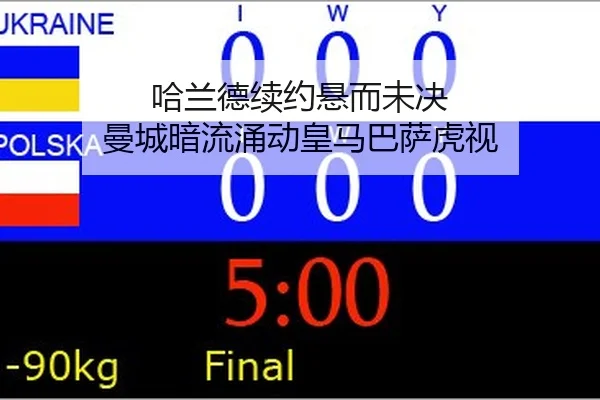 ha-lan-de-xu-yue-xuan-er-wei-jue-man-cheng-an-liu-yong-dong-huang-ma-ba-sa-hu-shi-2-155.jpg